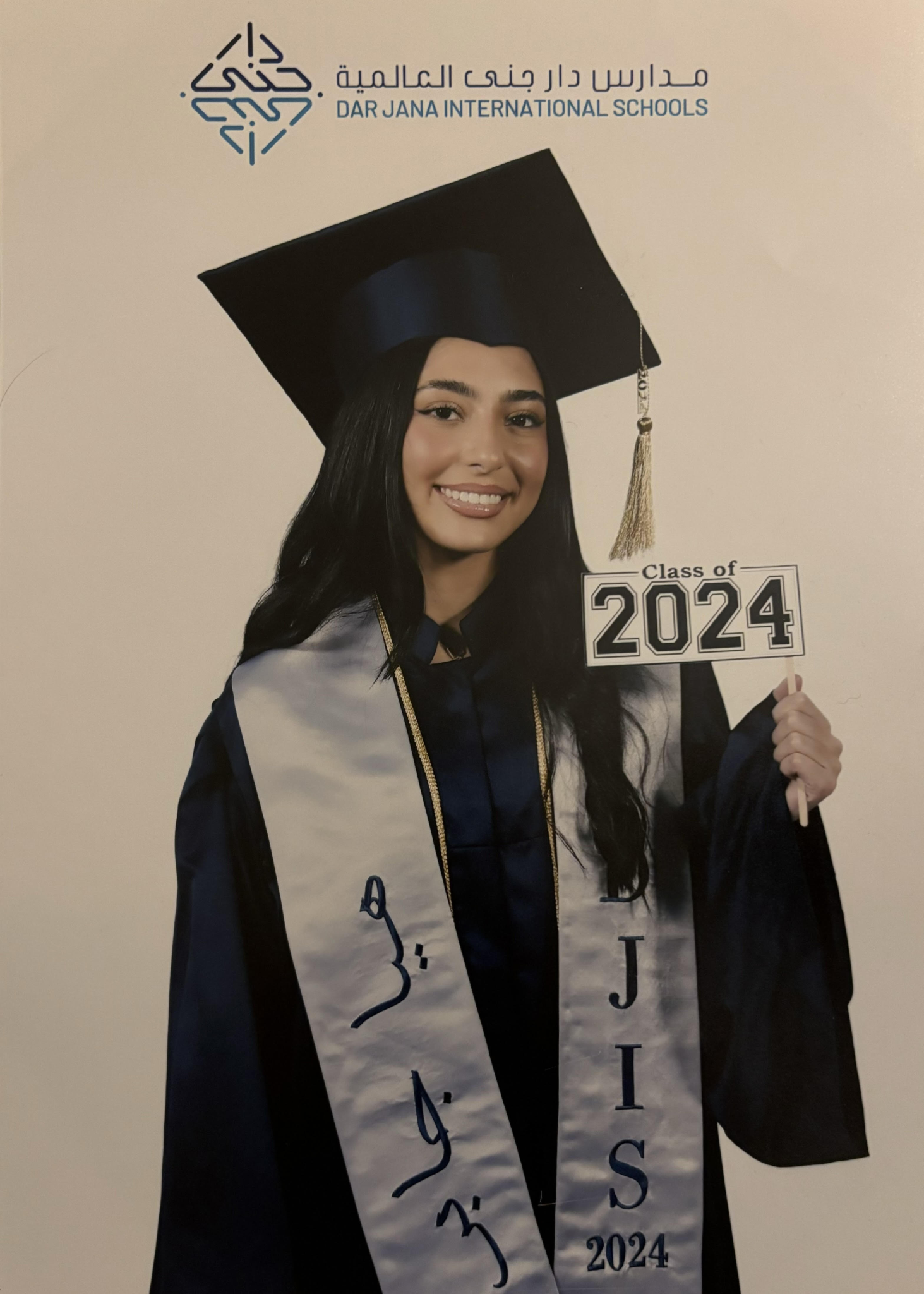 Portrait of Haya Jaber