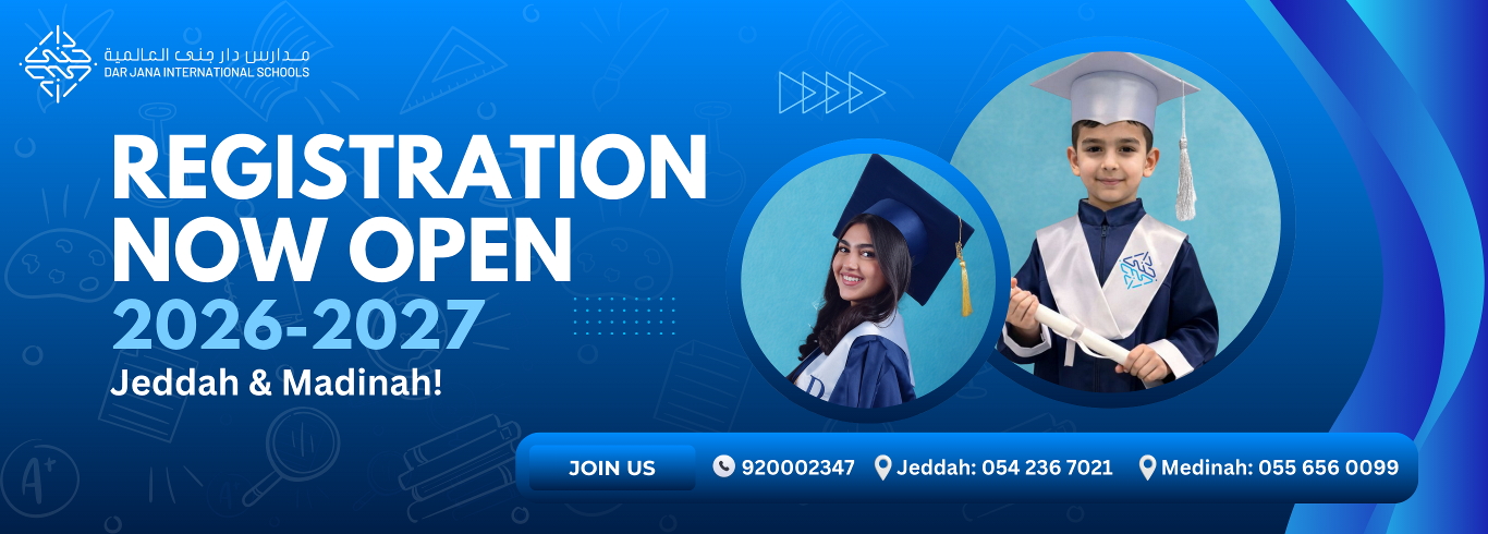 DJIS Admissions
