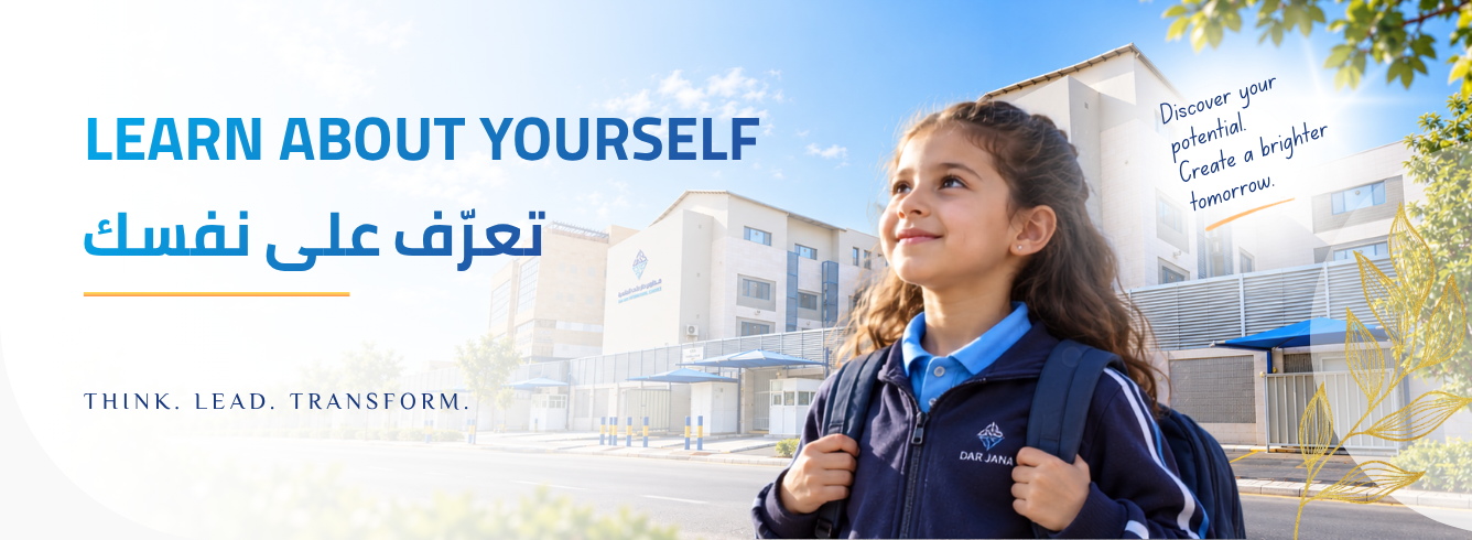 Dar Jana International Schools